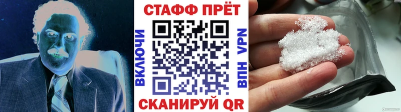 Цена Курчалой Cocaine Марихуана Alpha PVP ГАШИШ Меф