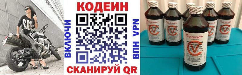 Кодеиновый сироп Lean Purple Drank где продают наркотики Курчалой