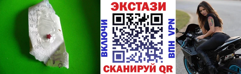Экстази 280мг  купить наркотики сайты  кракен ссылки  Курчалой 