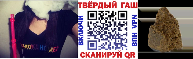 Гашиш Изолятор  МЕГА ТОР  Курчалой  сколько стоит 