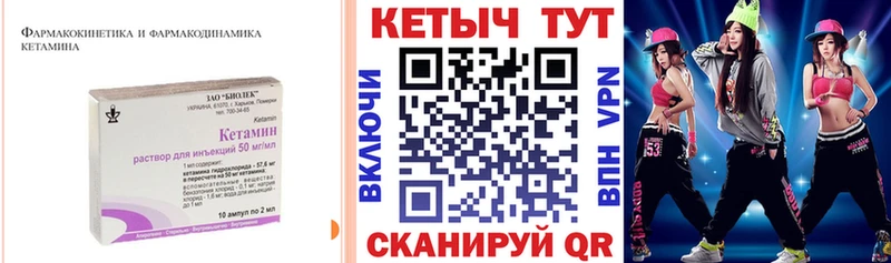 КЕТАМИН ketamine  продажа наркотиков  Курчалой 
