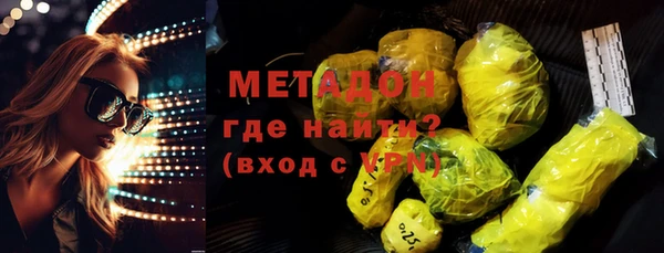 метадон Балабаново