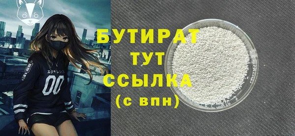 метадон Балабаново
