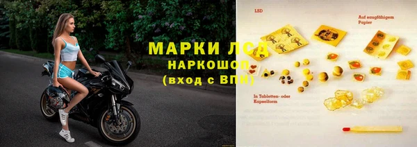 альфа пвп VHQ Баксан