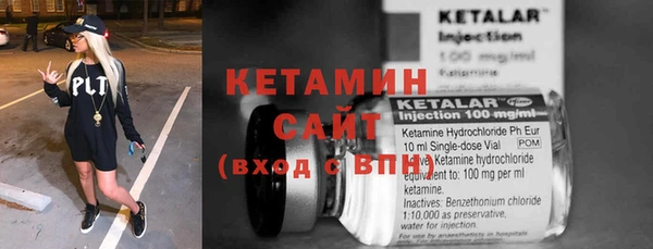 альфа пвп VHQ Баксан