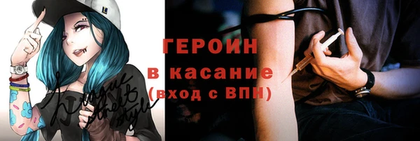 альфа пвп VHQ Баксан