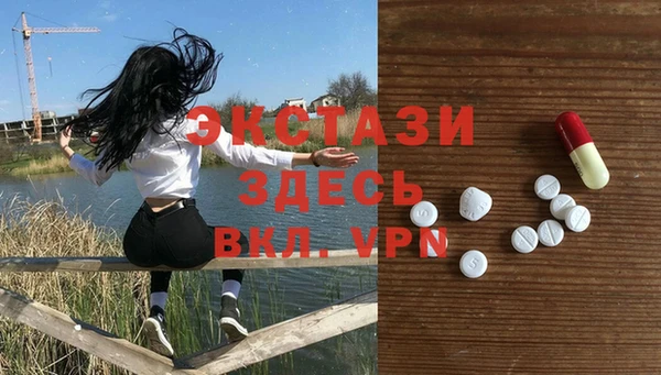 MDMA Армянск