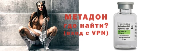 метадон Балабаново