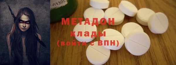 метадон Балабаново
