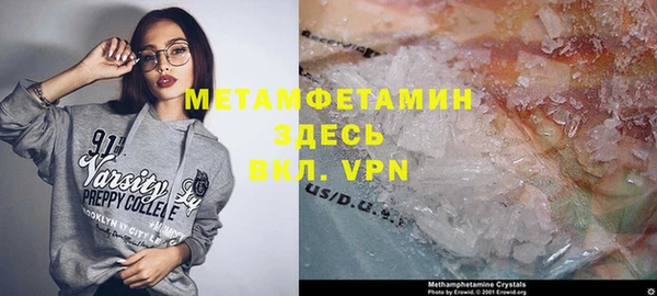 альфа пвп VHQ Баксан