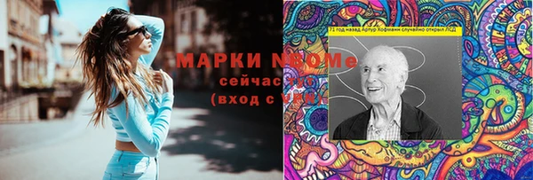 альфа пвп VHQ Баксан