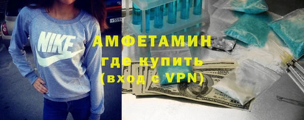 альфа пвп VHQ Баксан