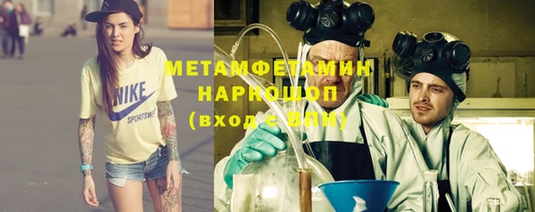 альфа пвп VHQ Баксан