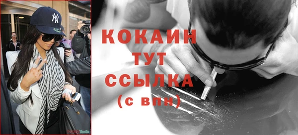 альфа пвп VHQ Баксан