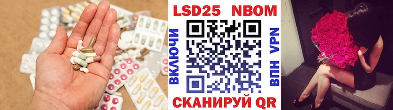 ЛСД экстази кислота  Курчалой 