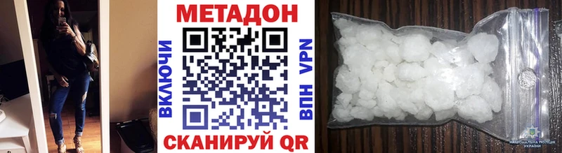 OMG ССЫЛКА  Курчалой  Метадон белоснежный 