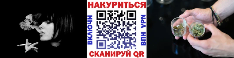 Конопля гибрид  сайты даркнета состав  Курчалой 